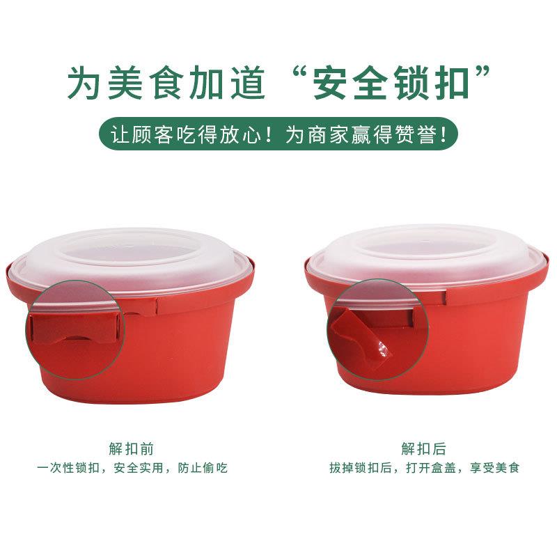 一次性饭盒锁扣防盗餐碗 圆形外卖打包盒带盖可微波炉快餐盒汤碗