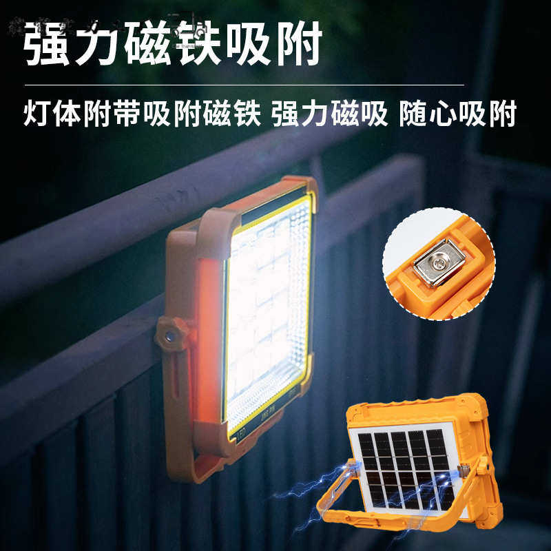 超亮太阳能照明灯防水充电夜市家用摆摊电灯泡led户外露营应急灯