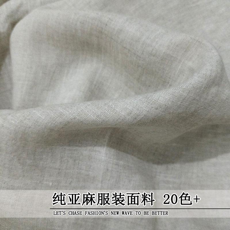 14支纯亚麻布料高档砂洗麻棉麻布料薄夏季苎麻小西装裤子服装面料