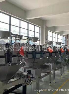全自动食品防碎组合秤薯片饼干定量称重包装机械设备厂家多功能