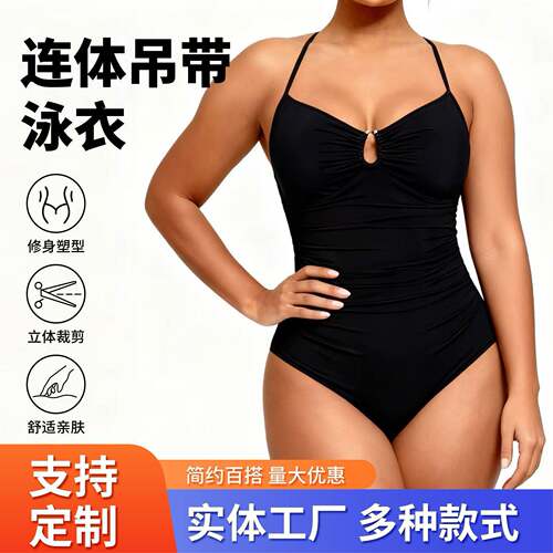 Womens Smart Sculpt Shaping Swimsuit U-Ring Cut Out Slimming