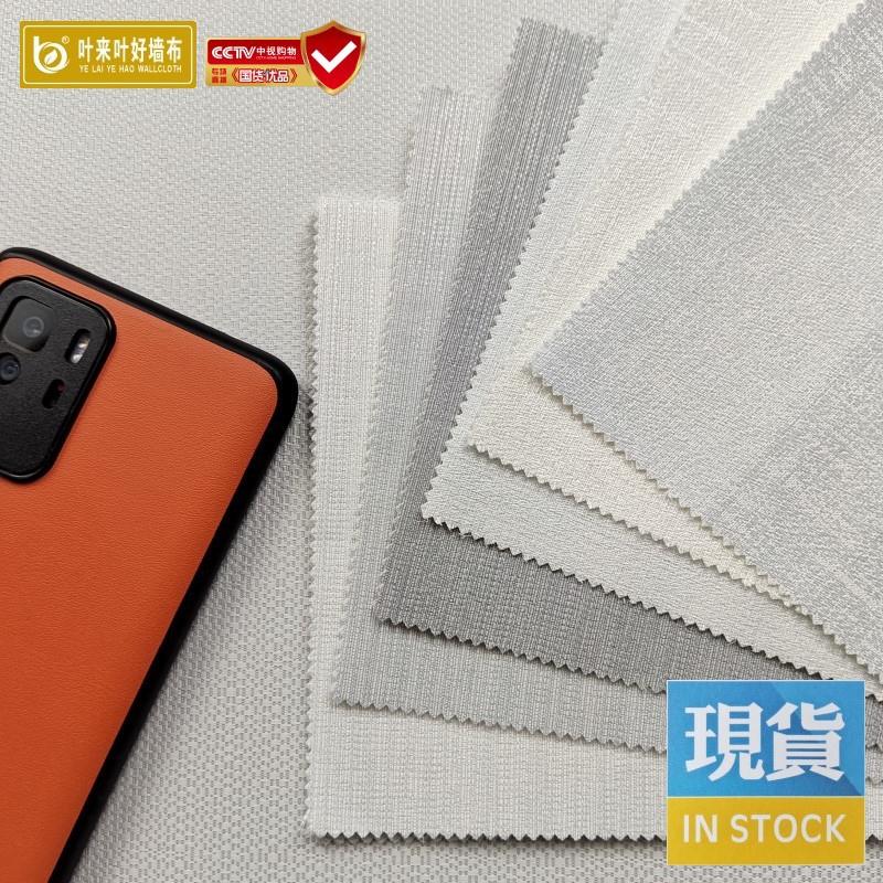 新款直销素色简约热胶墙布现代条纹无缝酒店卧室高档灰色背景墙轻