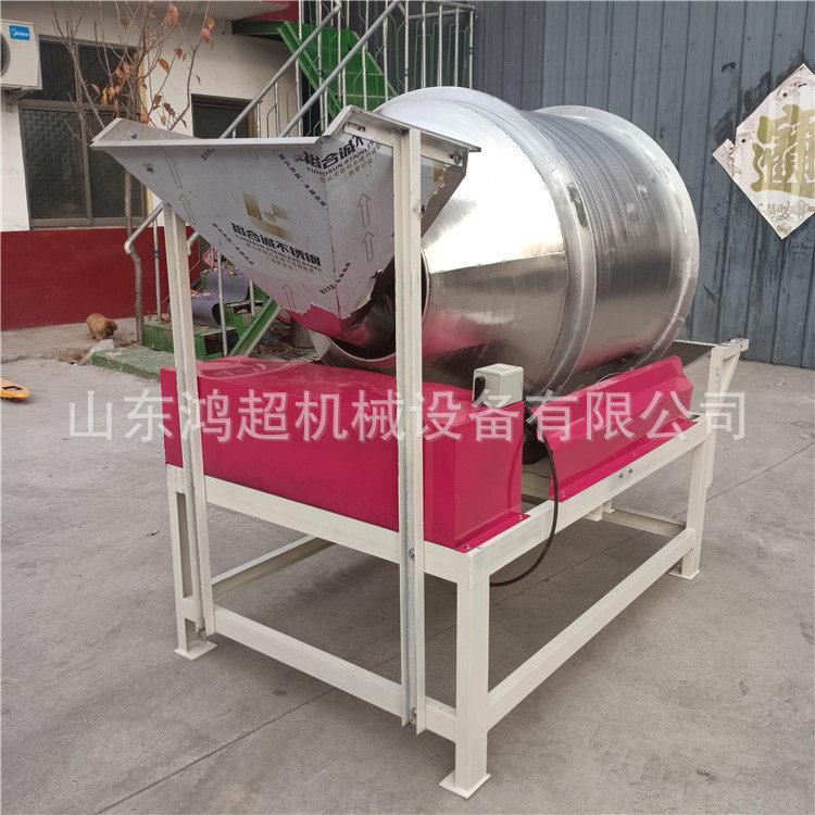 燕麦片水果混合机五谷杂粮八粥搅拌机