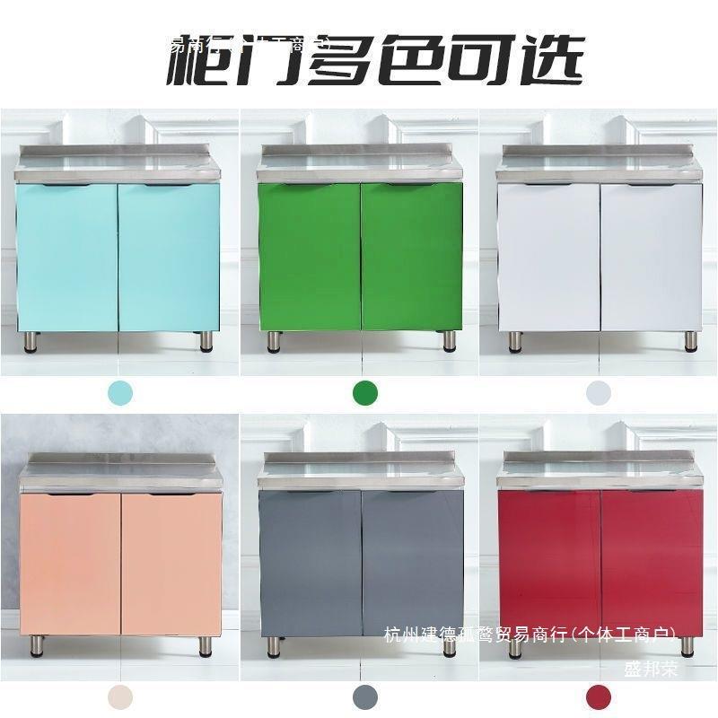 橱柜简易不锈钢厨房灶台柜家用厨柜碗柜水槽储物柜整体组装租房用