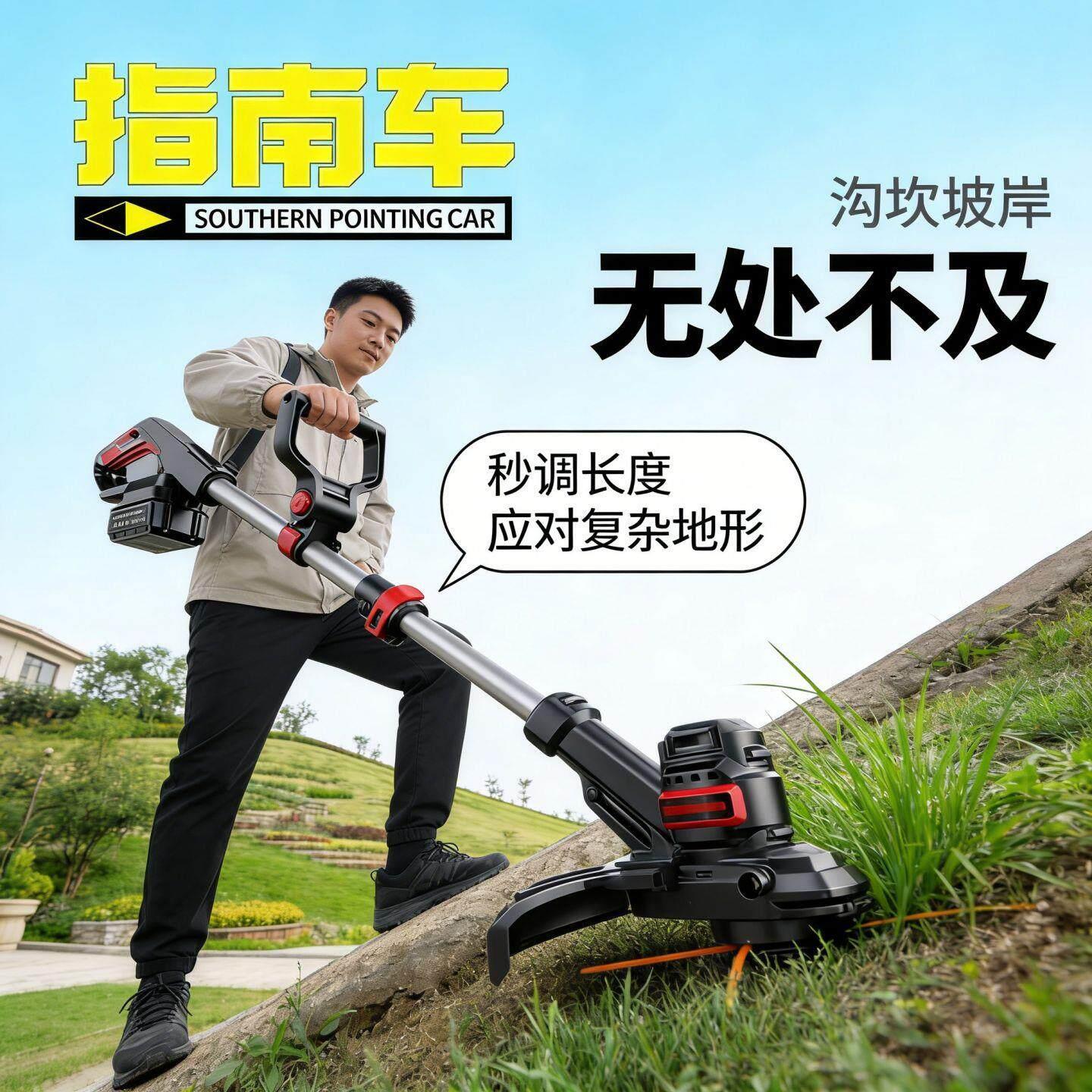 农用锂电割草机小型家用电动除草机大功率充电式园林修剪打草机