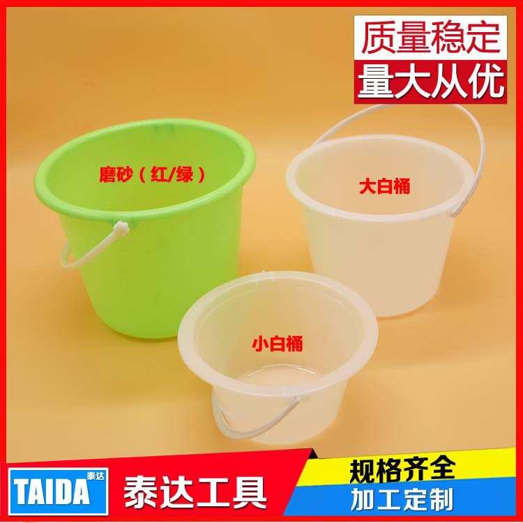 塑料小桶厂家直销调漆油漆小桶磨砂小桶 各种颜色塑料桶