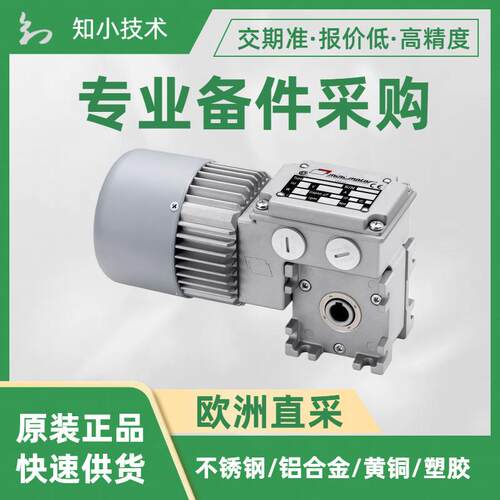 MC230P3T7,5B5电机MINI MOTOR齿轮电机带蜗杆减速器022V--A30-C86