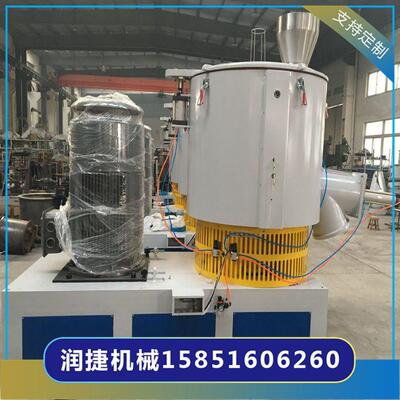 供应SHR-800A高速混合机粉体高速搅拌机PVC改性高速混料机