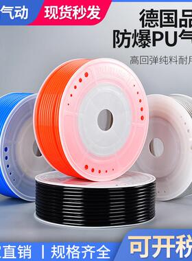 气动软管气管PU管46 8 10 12 14 16 18 20高压气泵空压机木工风管