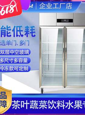双门三门商用大容量厨房冰箱铜管制冷饮料展示柜立式冰柜玻璃门