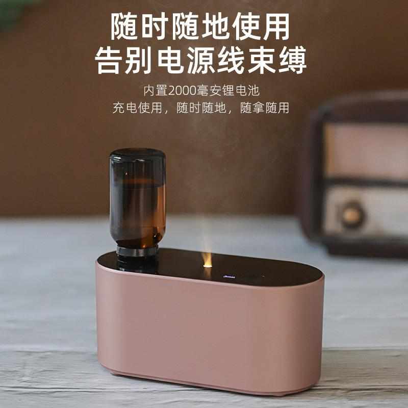 多特瑞纯精油无水香薰机扩香器无线充电雾化冷香仪香氛静音家用室