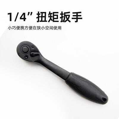 1/4套筒组套小飞54件套公英制棘轮扳手套装汽车维修工具6.3mm套筒