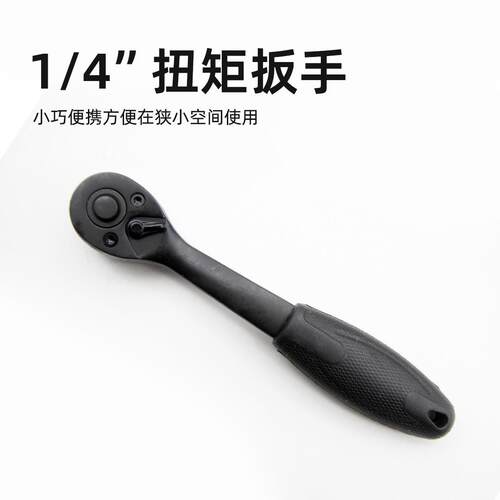 1/4套筒组套小飞54件套公英制棘轮扳手套装汽车维修工具6.3mm套筒