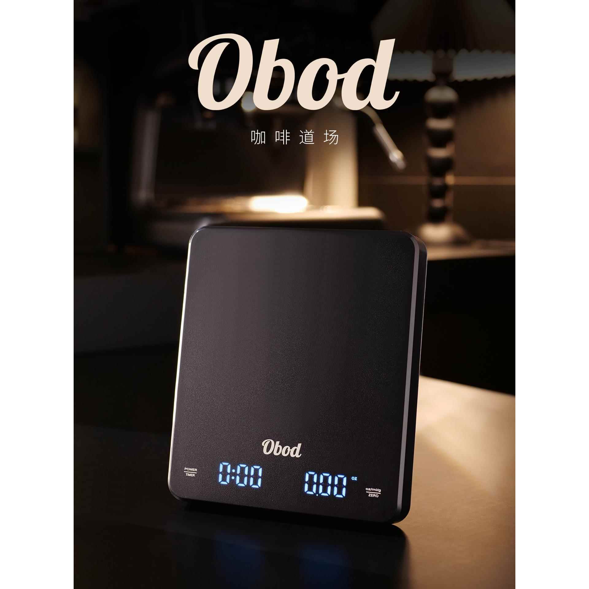 Obod手冲意式迷你克称充电咖啡电子秤专用计时咖啡壶豆电子称磅