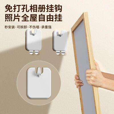 No-Drill Picture Frame Hooks Traceless Adhesive Nails for Ha