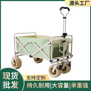 营地车户外可折叠露营推车野餐车拉杆车便携式郊游野营手拉小拖车