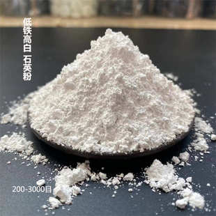 厂家批发全型号高白石英粉涂料铸造用低铁硅微粉瓷釉制辊用石英粉