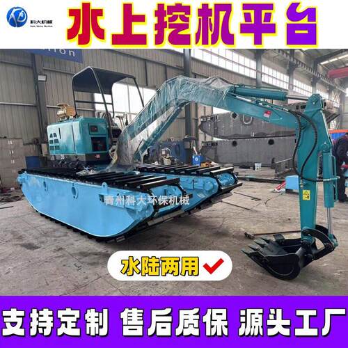 水上挖机平台 水陆两栖割草船挖掘机 小型水上作业两栖挖机船挖