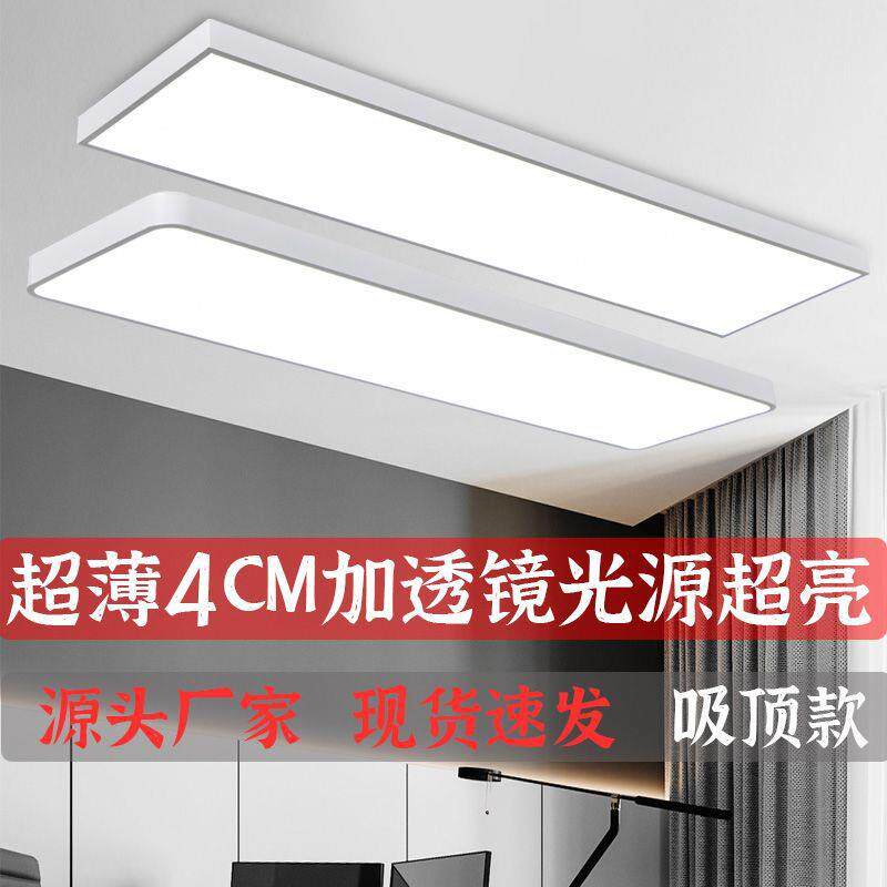 简约4cmLED长条发光健身房客厅办公室办公阳台吸顶灯直销厂家