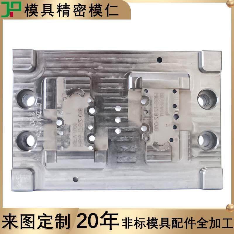 来图定制日化包装瓶子盖泵头喷雾非标注塑胶料模具凹凸精密模仁