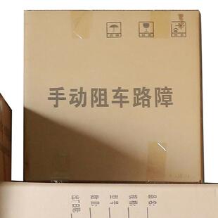 阻车场高速公路机挡车器阻车器器动路手障绿色阻744车器