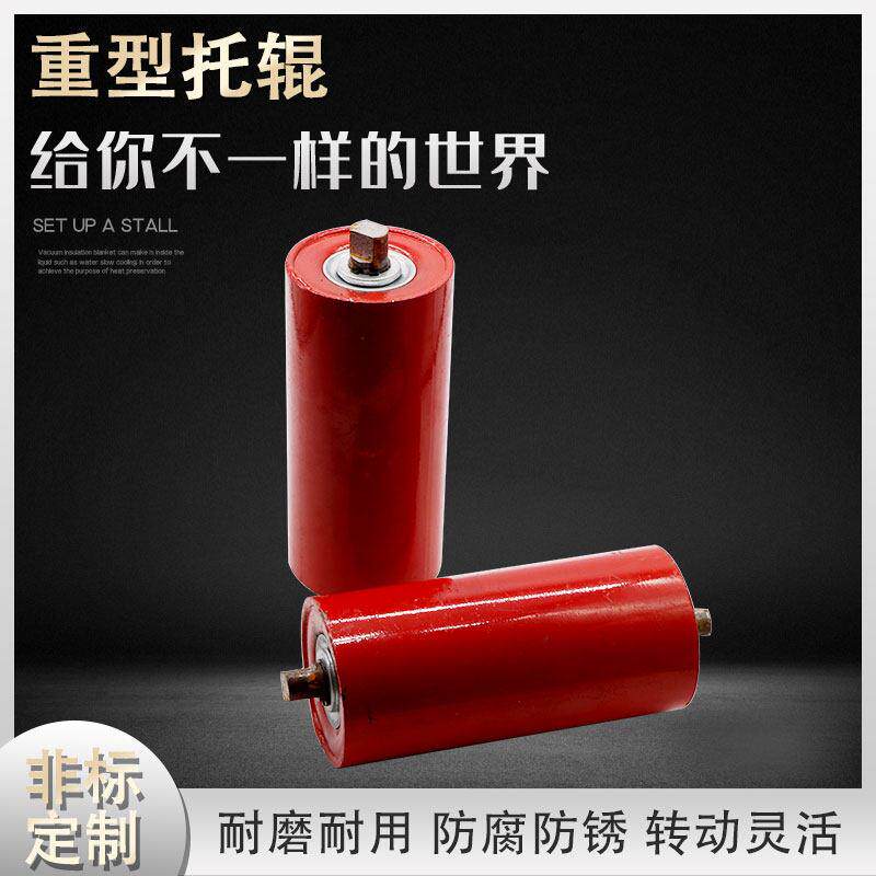 输送带输送机配件防水防尘无动力托辊陶瓷尼龙辊轴滚筒支架拖辊子