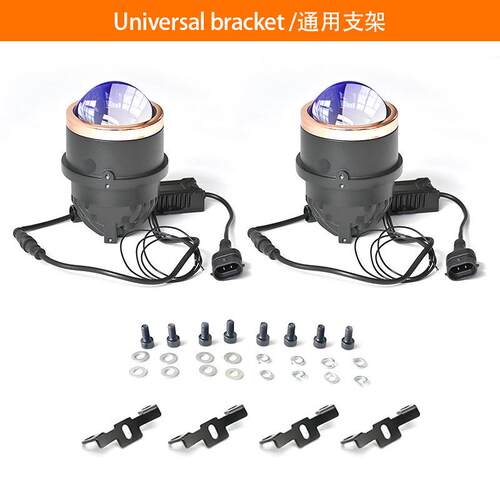 X5 3寸雾灯三色LED透镜超亮55W防水 远近一体汽车LED雾灯双光透镜