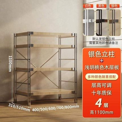 收纳架货物置物架仓库货架家用日式多层仓储阳台架落地储藏室超市