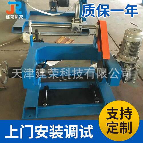 电梯绳无轴股机叉臂式收线机可调小型电缆自动捻股机收线机