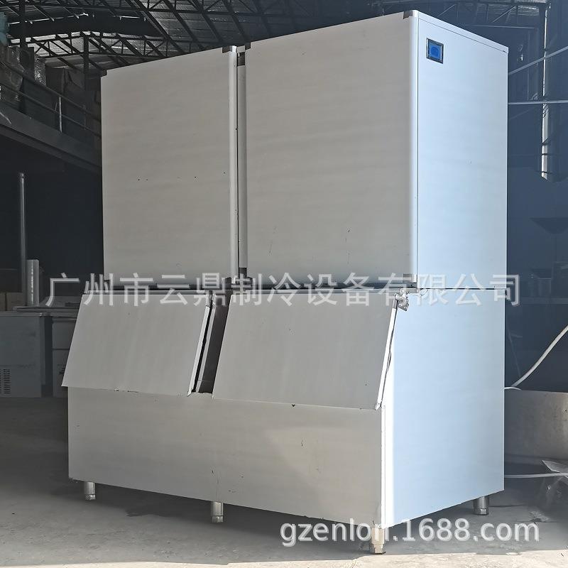 新款380V500kg酒吧餐馆颗粒冰商用icemachine圆形冰柱机