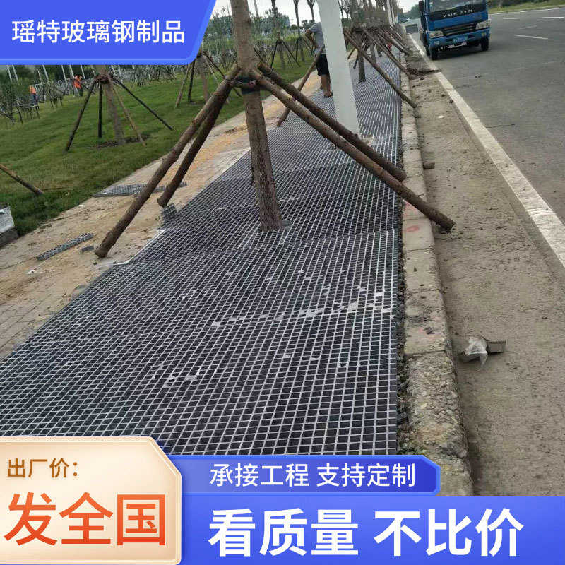 光伏走道板养殖排水网格板 鸽舍地网漏粪板 玻璃钢格栅网格板