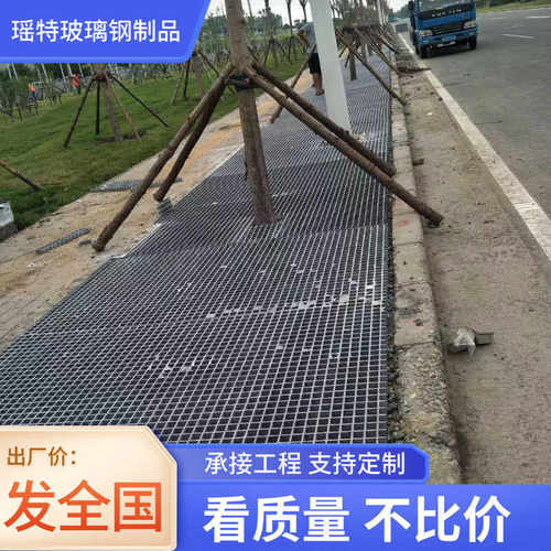 光伏走道板养殖排水网格板 鸽舍地网漏粪板 玻璃钢格栅网格板