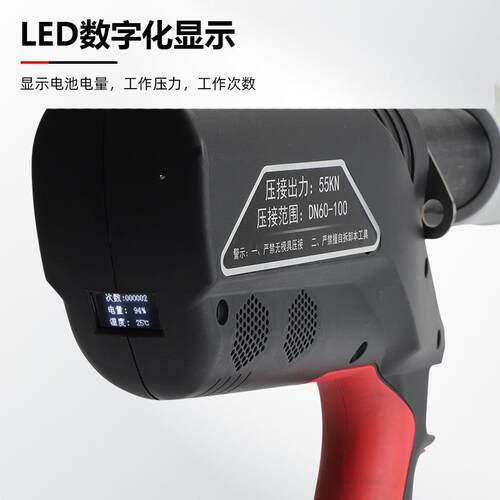 德克电动压管钳充电卡压钳DYKQ-100X不锈钢水管卡压DN15-100环压