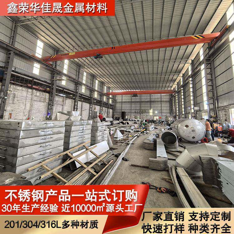 工厂定制打样201/304/316不锈钢样品加工分条切割包工包料加工