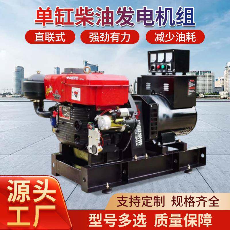 供应正宗常柴发电机组15KW20KW24KW直连带底座油箱常柴动力