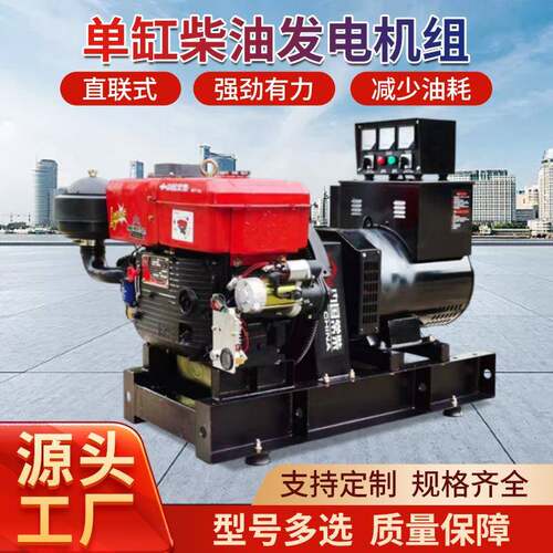 供应正宗常柴发电机组15KW20KW24KW直连带底座油箱常柴动力