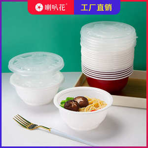 面碗盒一次性圆形碗碗塑 盒保鲜汤塑料吸 pp喇叭花足球米饭圆打包