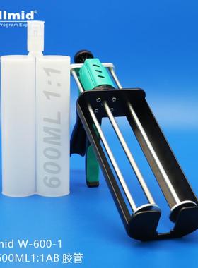 双组份600ml1：1手动推进式金属胶枪便捷打胶工具轻松挤胶施胶