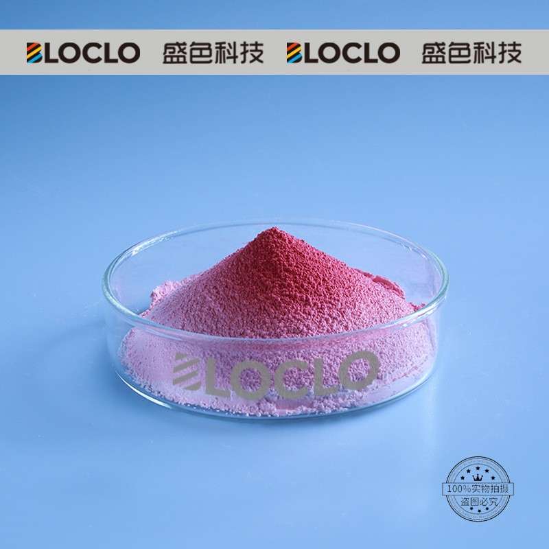 光变颜料光变粉环保型光变颜料超长耐候变色粉