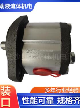马祖奇液压系统齿轮泵GHP2A-D-12-FG电动高压液压泵