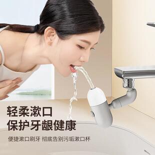 通用型家用七水花水龙旋头溅伸器万向器转神小泉起喷泡四延档防调