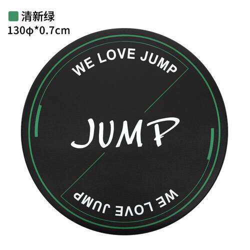 正品圆瑜伽垫学生跳绳垫防室内静减震加厚垫滑运形动高密度健身音