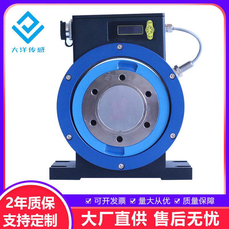 动态扭矩传感器盘式法兰盘式转矩转速测量仪扭力大量程非接触式