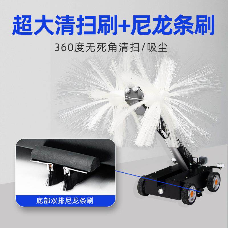 快MDB通商通用中央空调风管清洗机器人管业粉尘风道专用清洗工机