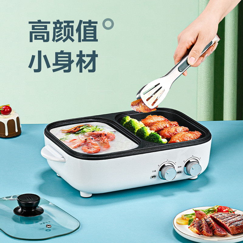 韩式多功能电烤炉火锅涮烤一体锅家用小粉锅烧烤盘不粘锅烤肉机
