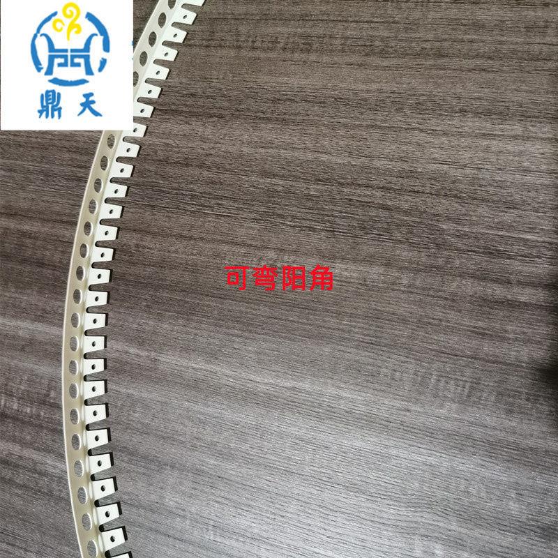 阴阳角条可弯花吊顶天圆弧抹弧形造型条阳角灰刮腻子线异型YRQ角