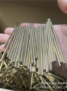 H59-1无铅黄铜棒C6801黄铜挤压棒2.5 3 4 5 6 7 8mm实心黄铜方棒