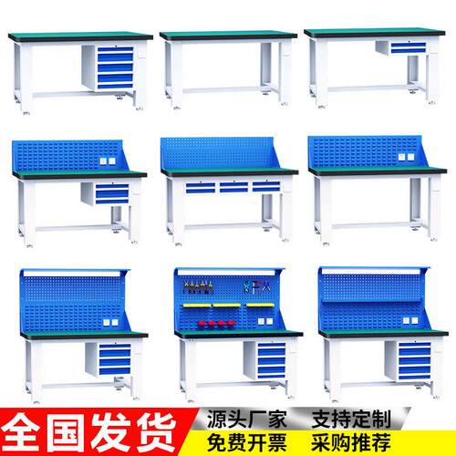 重型工作台不锈钢钳工台防静电工作台实验模型车间操作台检验桌