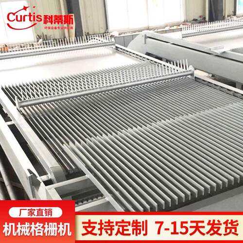 雨水格栅C反捞式机械格栅雨水格栅除污机雨水机械格栅