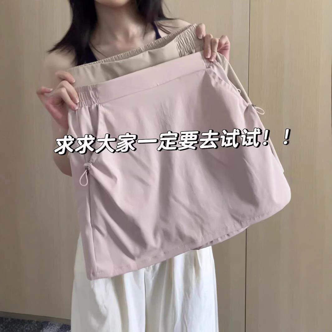粉色工装短裙女2025新款防走光a字半身裙夏季薄款小个子运动裙裤
